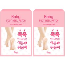 프레티 베이비 풋 힐 패치, 10개입, 2개