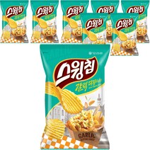 스윙칩 갈릭디핑소스맛, 8개, 60g