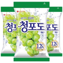 청포도 캔디, 3개, 153g