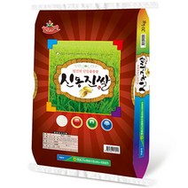 [찰수수쌀금촌농협] 영광군농협 신동진쌀, 20kg, 1개