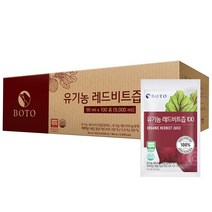 햇상품 청룡농원 제주산 레드 비트즙 75포 110ml