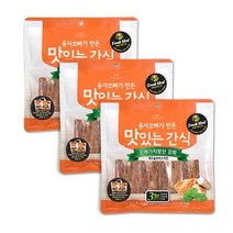 웅자오빠가 만든 맛있는 간식 하드 슬라이스 치킨 250g, 3개