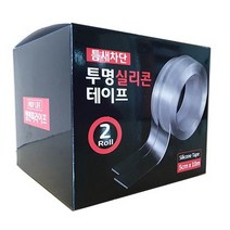 싱크대틈새스테인리스테이프 가격정보