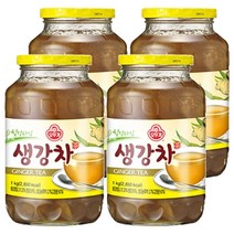 생강차
