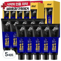 아케이 리빙 구취제거 블랙 차크치약, 110g, 50개입