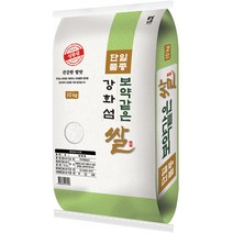 찰보리쌀10kg 저렴한 상품 추천