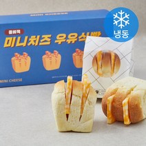 서울브레드 미니치즈 우유식빵 콜비잭치즈 3ea (냉동), 225g, 1개