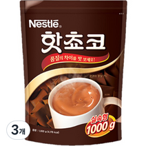 네슬레 핫쵸코 분말, 1000g, 1개입, 3개