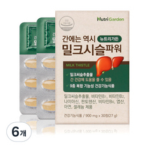 뉴트리가든 간에는 역시 밀크시슬 파워, 30정, 6개