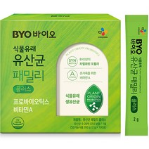 BYO 식물유래 유산균 패밀리 플러스, 2g, 100개입