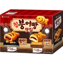 오리온 쫀득쫀득 참붕어빵 174 x 2p + 호떡품은 참붕어빵 186g x 2p 세트, 720g, 1세트