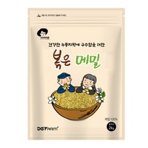 엉클탁 볶은 블랙 메밀차, 1개, 2kg