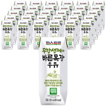 파스퇴르 무항생제 인증 바른목장 우유, 125ml, 72개