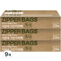 기본에 크린지퍼백 특대형 20매, 특대(XL) 이상, 9개