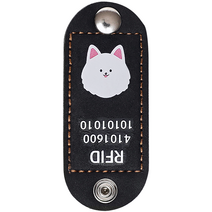뽀시래기 강아지 동물등록 RFID 외장인식칩 가죽형 인식표, 16