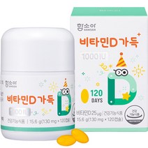 [5000iu뉴네이처비타민d] 고려은단 메가도스D 비타민D 4000IU 120정, 3개