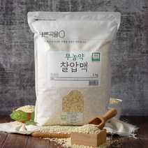 바른곡물 무농약 찰압맥(눌린보리), 1개, 5kg