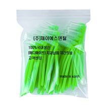 다덴 메디메이트 어금니 치간칫솔L형 SSS 0.7mm, 1개, 50개입