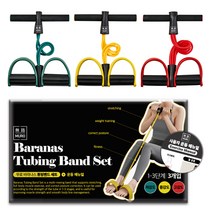 무로 바라나스 3-STEP 튜빙밴드 3종   운동매뉴얼 1세트, 초록, 노랑, 빨강
