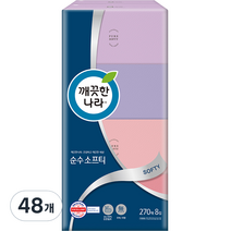 깨끗한나라 순수소프티 각티슈, 270매, 48개