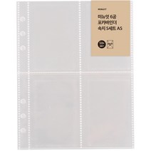 3P바인더 플라스틱 A5 서브바인더(20공) 30mm(화이트) 10개 세트