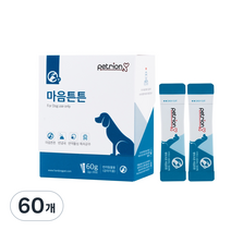 펫트리온 마음튼튼 분말 강아지 스트레스 불안 영양제 2g, 마음건강, 60개