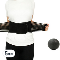 올투게더나우 허리보호대 + 마사지볼 세트, 5세트