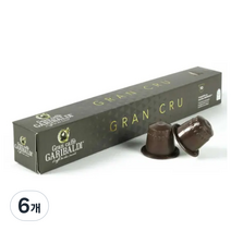 가리발디 네스프레소 호환 그랑 크루 캡슐커피, 5g, 10개입, 6개