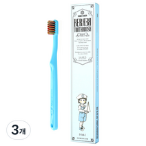 베르베르 어린이 칫솔, 스카이블루, 3개, 1개입