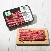 미트엔조이 호주산 곡물비육 소고기 안창살 구이용 (냉장), 300g, 1개