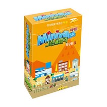 [행복한바오밥] 미니빌-그린밸리확장판