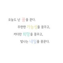 슬로우드로잉 데코스티커 반짝반짝빛나는E, 라이트그레이