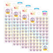 DA5288 칭찬 GREAT 쿠룸이ver.1, 혼합색상, 4개