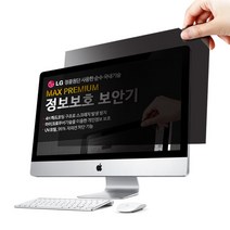 맥스 17 일반 정보 보안기 필름, Deep Gray, 1개