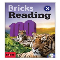 Bricks Reading 100 (3) Paperback   Workbook   E-book CD, 사회평론