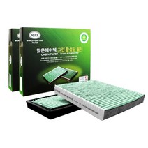 맑은필터 그린 활성탄 자동차용 에어컨필터, 015G, 2개입