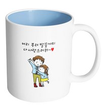 핸드팩토리 사진찍기 좋은날 머그컵, 내부 파스텔 블루, 1개