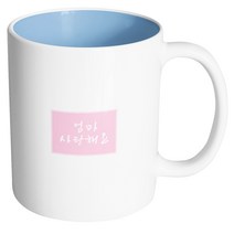 핸드팩토리 컬러박스 엄마 사랑해 머그컵, 내부 파스텔 블루, 1개