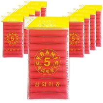 삼화미공 세라믹 파마롯드 5호 10p, 10개입