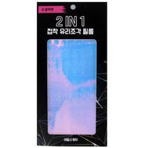 네일스케치 2IN1 접착 유리조각 필름 네일 스티커, 알파벳, 1개