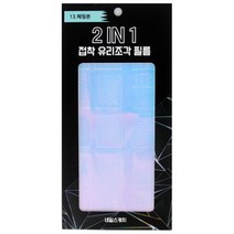 네일스케치 2IN1 접착 유리조각 필름 네일 스티커, 헤링본, 1개
