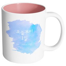 핸드팩토리 러브멘트 오늘부터1일 머그컵, 내부 파스텔 핑크, 1개