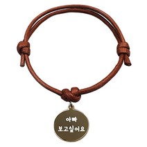펫츠룩 굿모닝 카라멜 반려동물 목걸이 S 메탈원형 팬던트 M, 골드(아빠보고싶어요), 1개