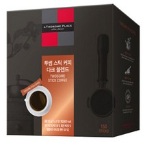 투썸플레이스 스틱 커피 다크 블렌드, 1.1g, 150개, 1개