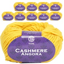 연일섬유 캐시미어 앙고라 프리미엄 뜨개실 10p, 노랑, 10개