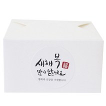 황씨네도시락 레이스 포장박스 화이트 42p + 새해 복 스티커 42p, 원형 캘리, 1세트