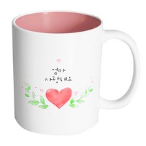 핸드팩토리 하트그린리프 엄마사랑해요 머그컵, 내부 파스텔 핑크, 1개