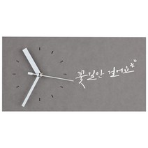 1AM 힐링시계 탁상 꽃길만, 연회