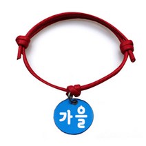 펫츠룩 굿모닝 레드 반려동물 목걸이 M + 알미늄원형 팬던트 M, 블루(가을), 1개