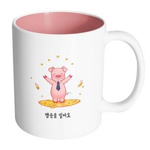 핸드팩토리 머니피그 행운을빌어요 머그컵, 내부 파스텔 핑크, 1개